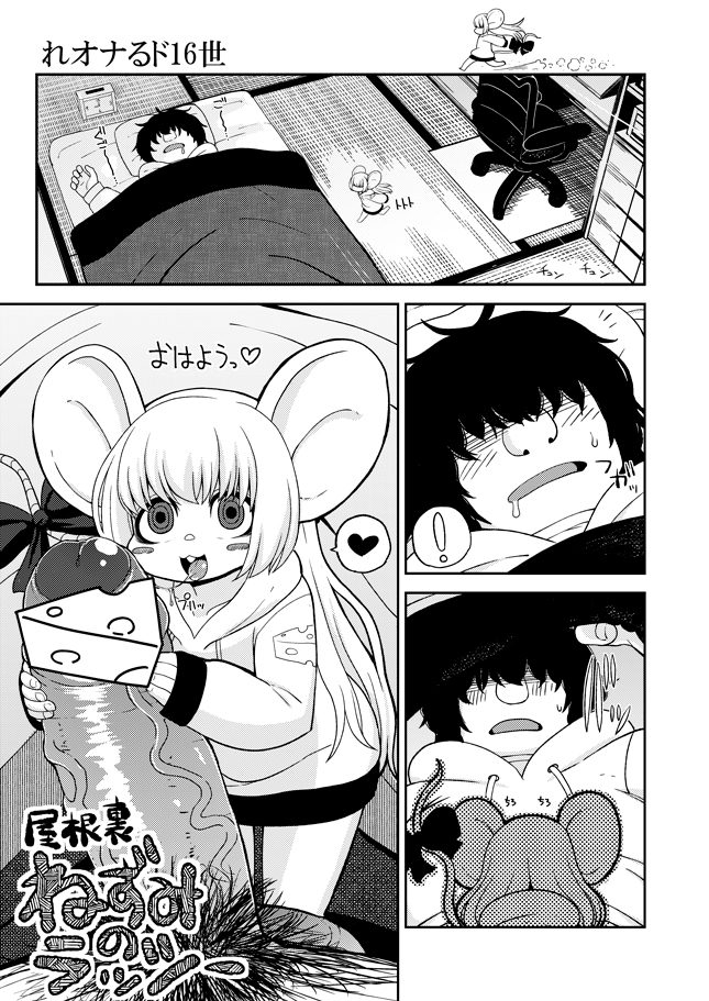 ! Rule 34 Image