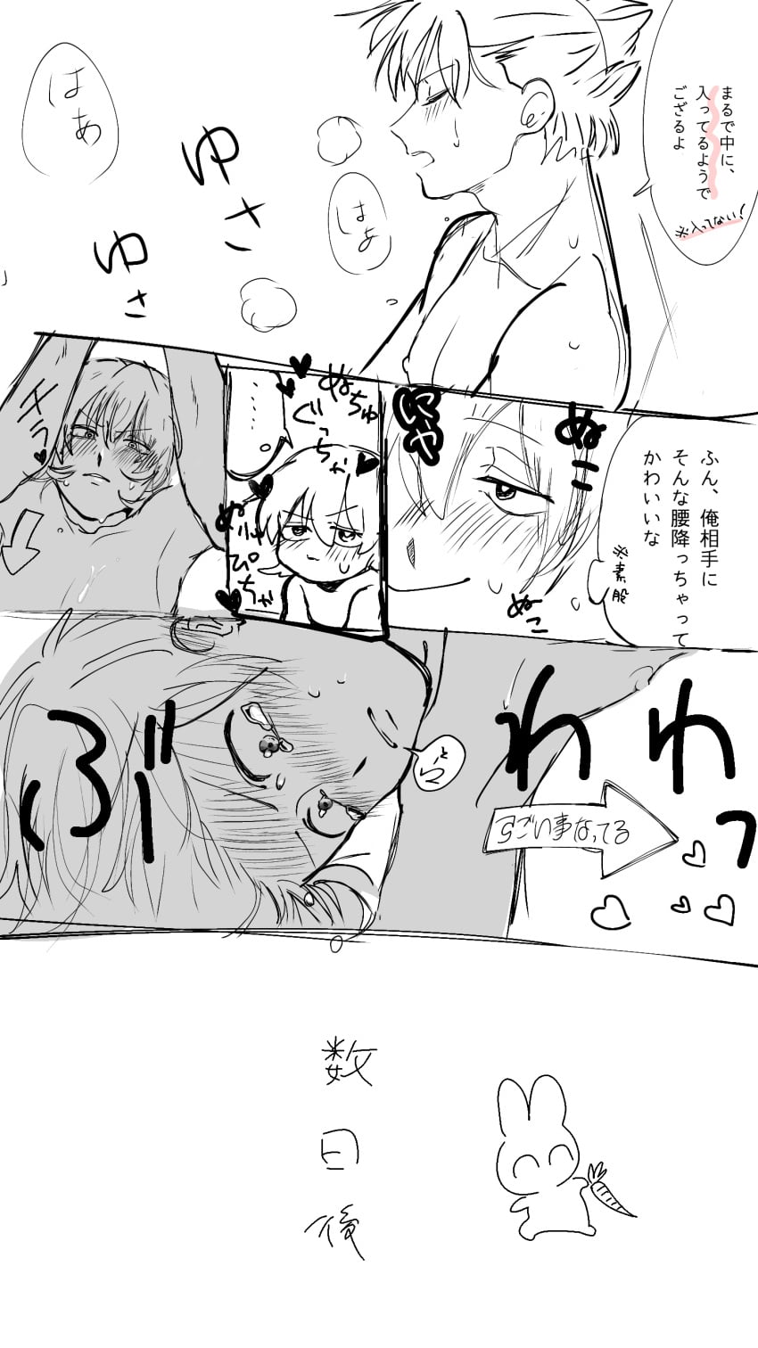 Kawakami Bansai (Gintama) Rule 34 Image
