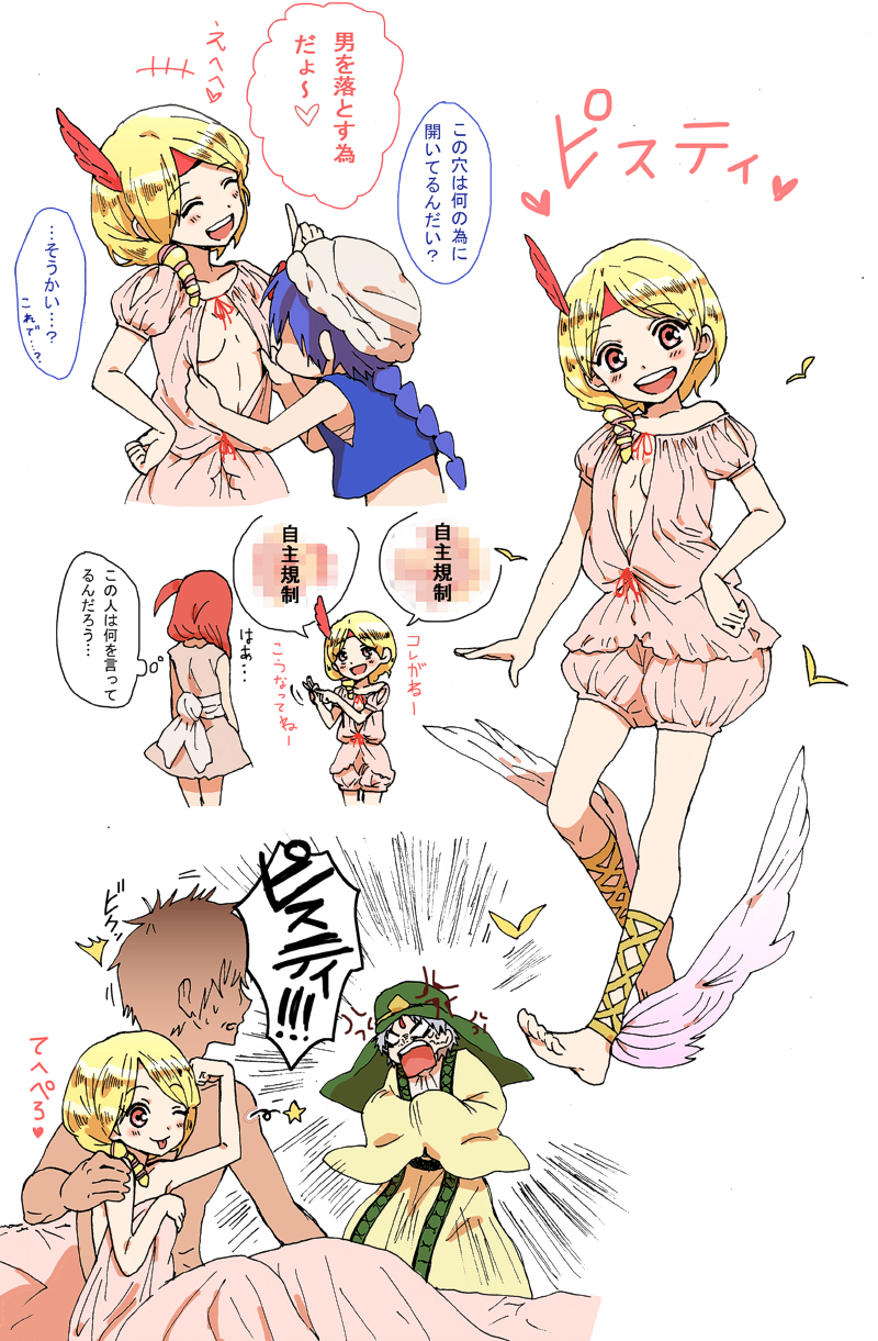 Aladdin (Magi) Rule 34 Image
