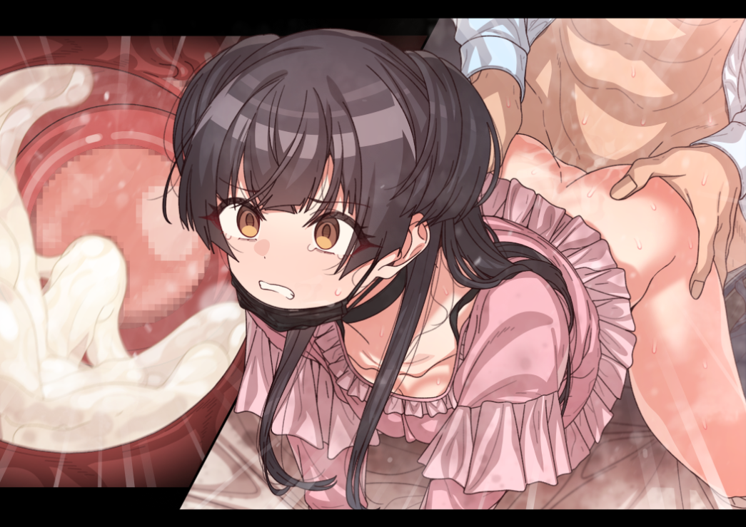 :O Rule 34 Image