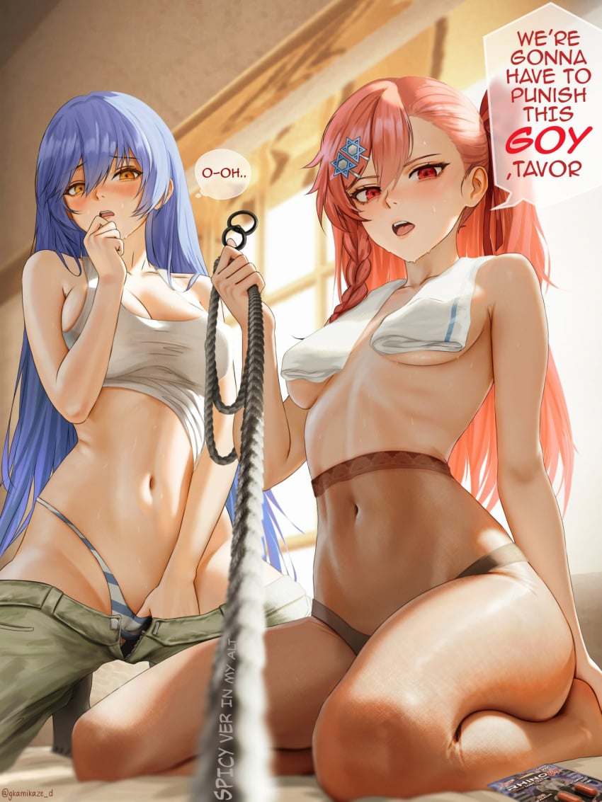 Negev (Girls' Frontline) Rule 34 Image