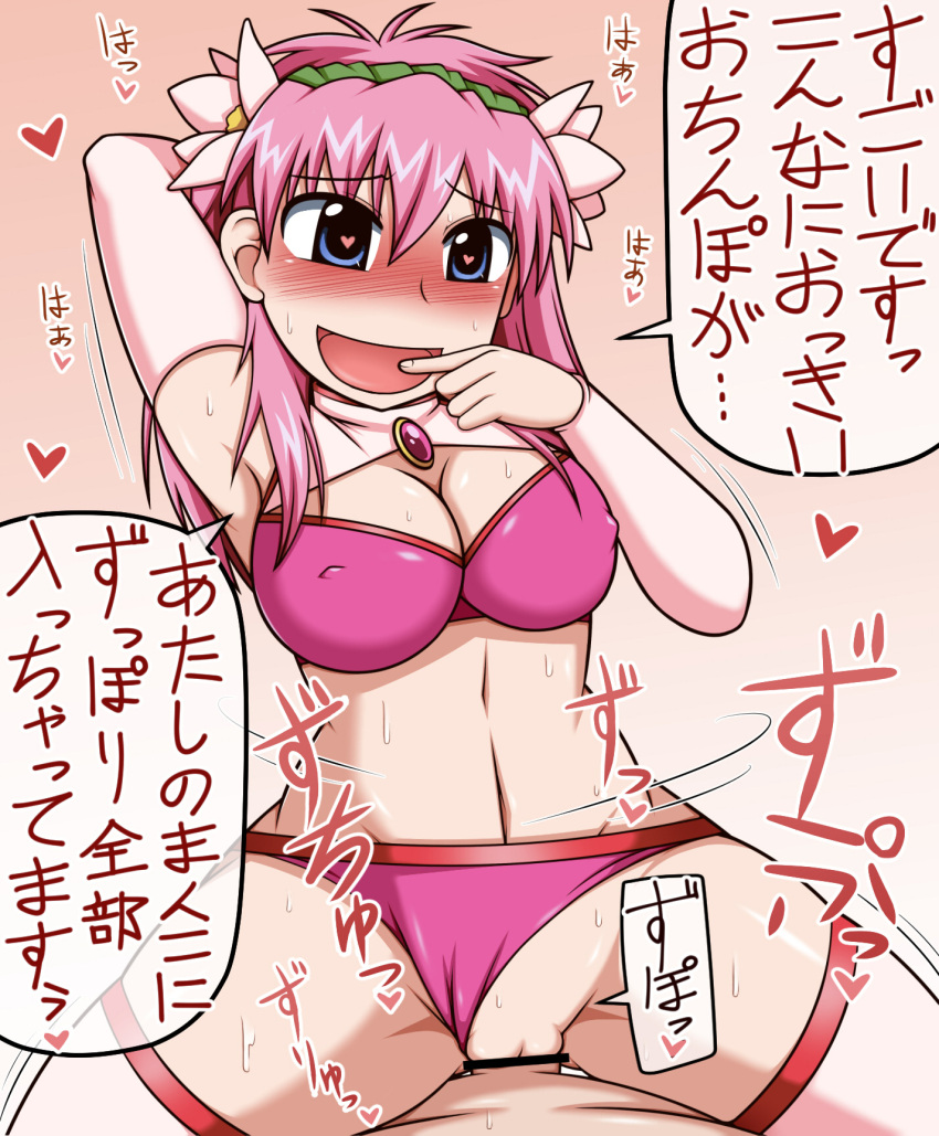 Milfeulle Sakuraba (Galaxy Angel) Rule 34 Image