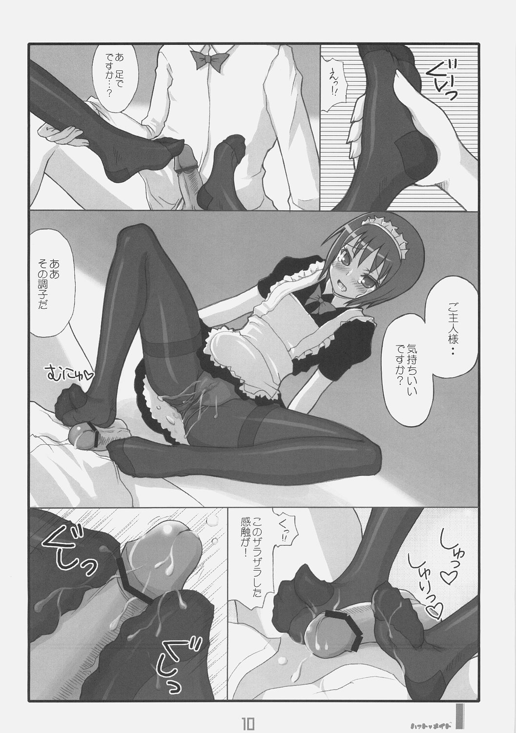 Copyright Request Rule 34 Image