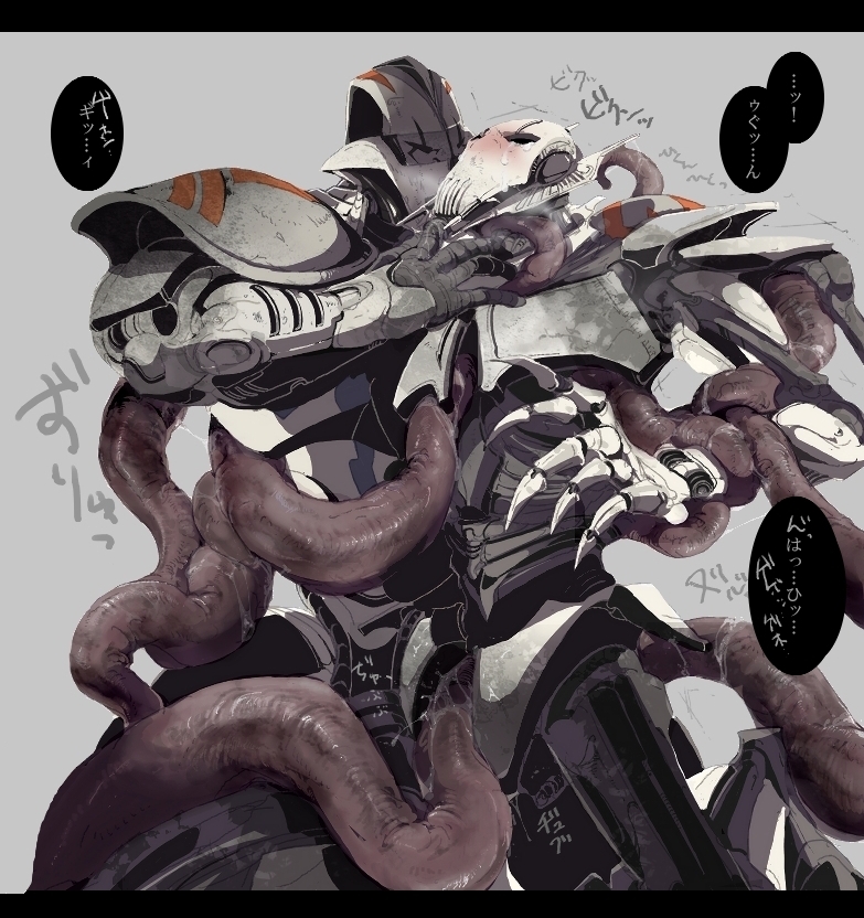 General Grievous (Star Wars) Rule 34 Image