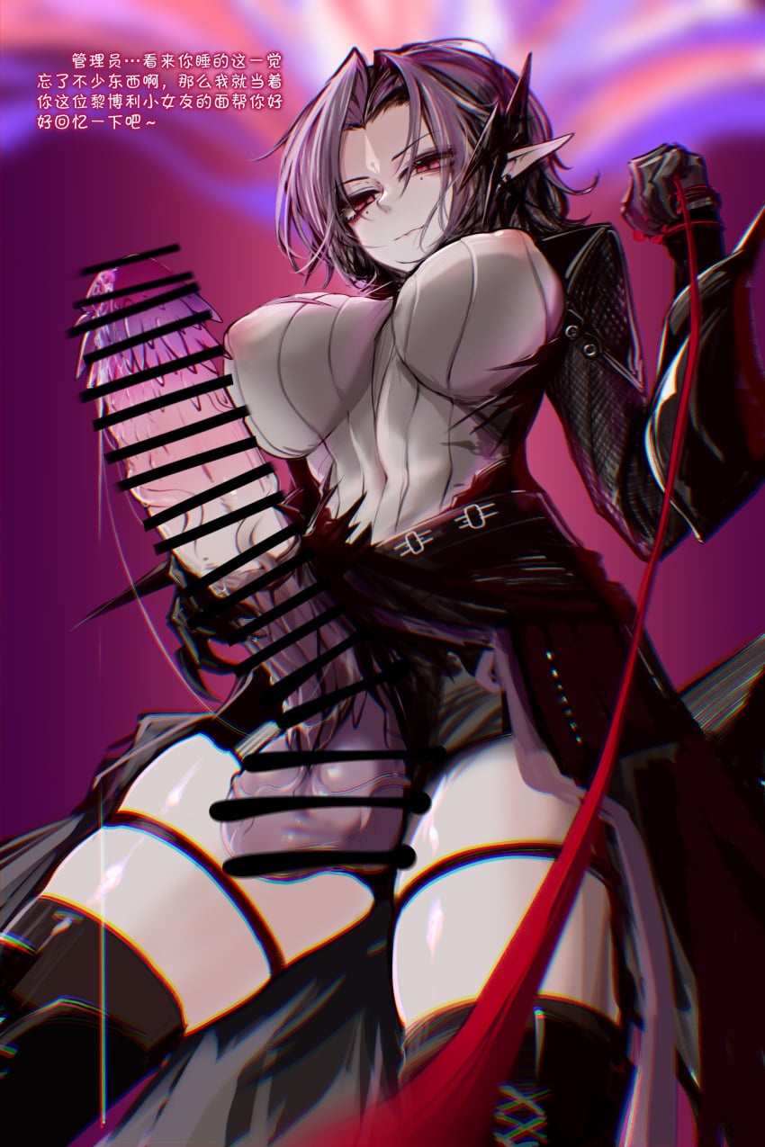 Nefarith (Arknights: Endfield) Rule 34 Image