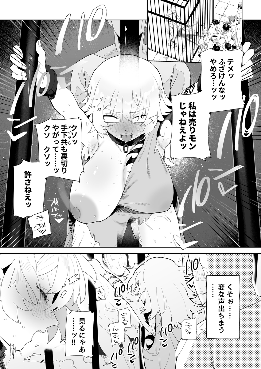 Toku (Yhpv8752) Rule 34 Image