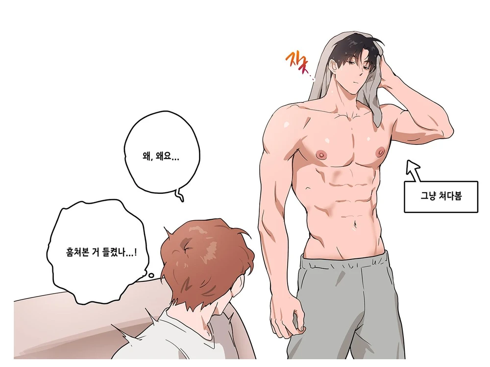Baek Saheon (Ghost Story Gotta Work) Rule 34 Image