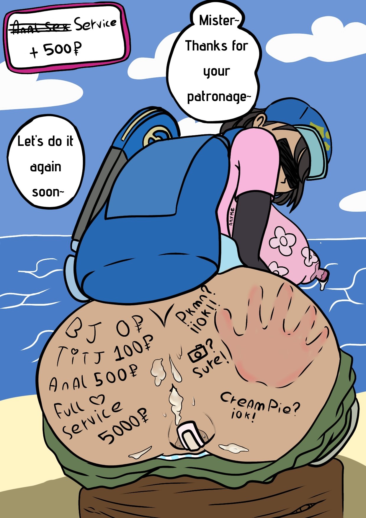 Female Protagonist (Pokemon Ww) Rule 34 Image