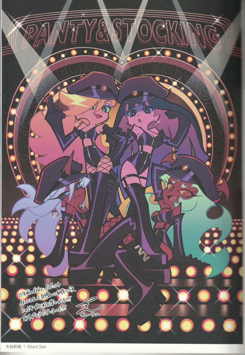 Kneesocks Daemon (Panty & Stocking With Garterbelt) Rule 34 Image