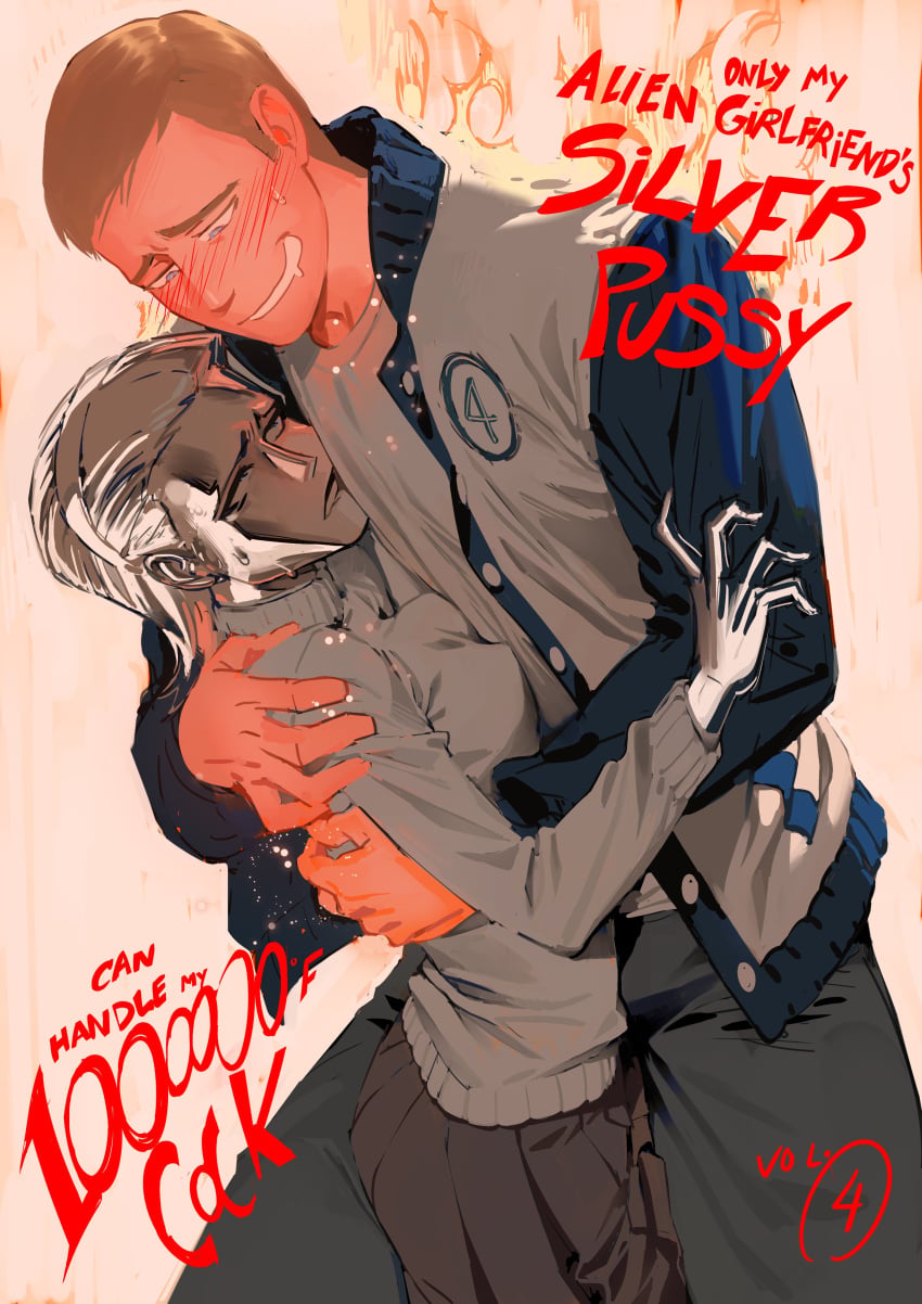 Human Torch (Fantastic Four) Rule 34 Image