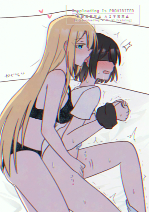 Kamikoshi Sorawo (Urasekai Picnic) Rule 34 Image