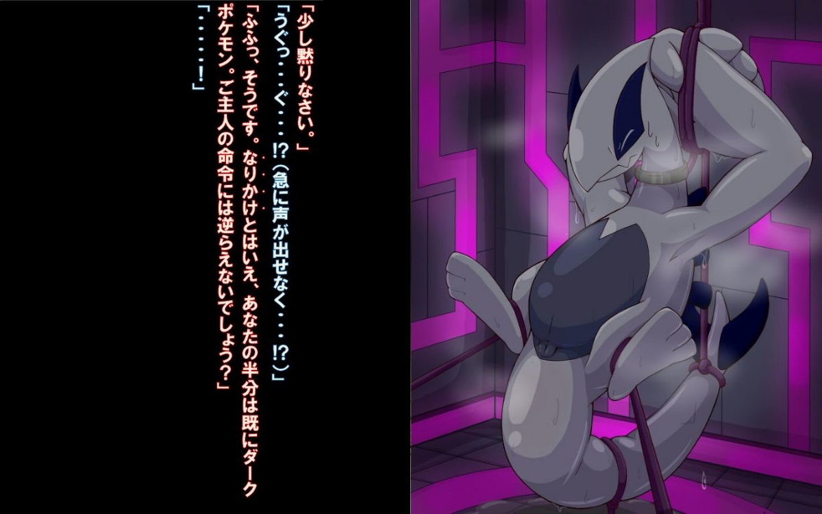 Lugia (Nintendo) Rule 34 Image