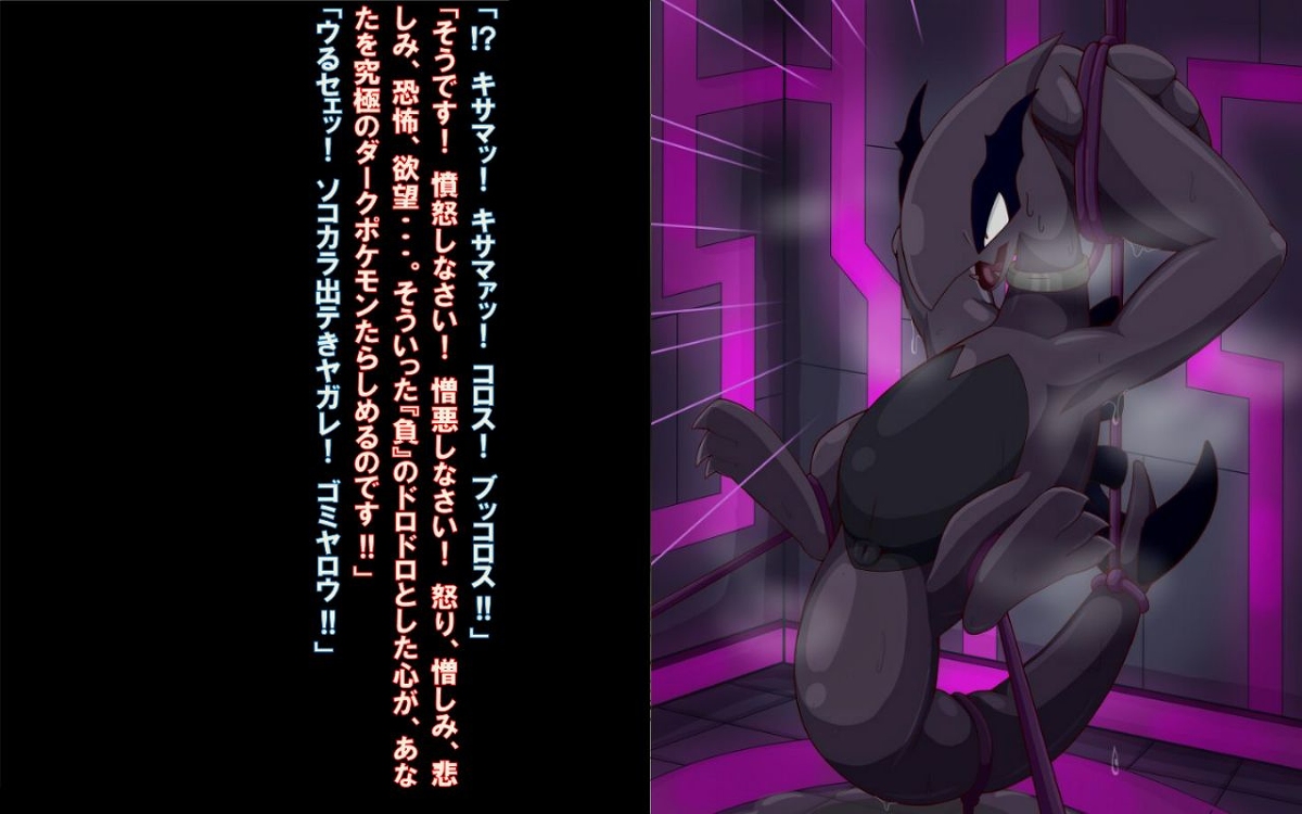 Lugia (Nintendo) Rule 34 Image