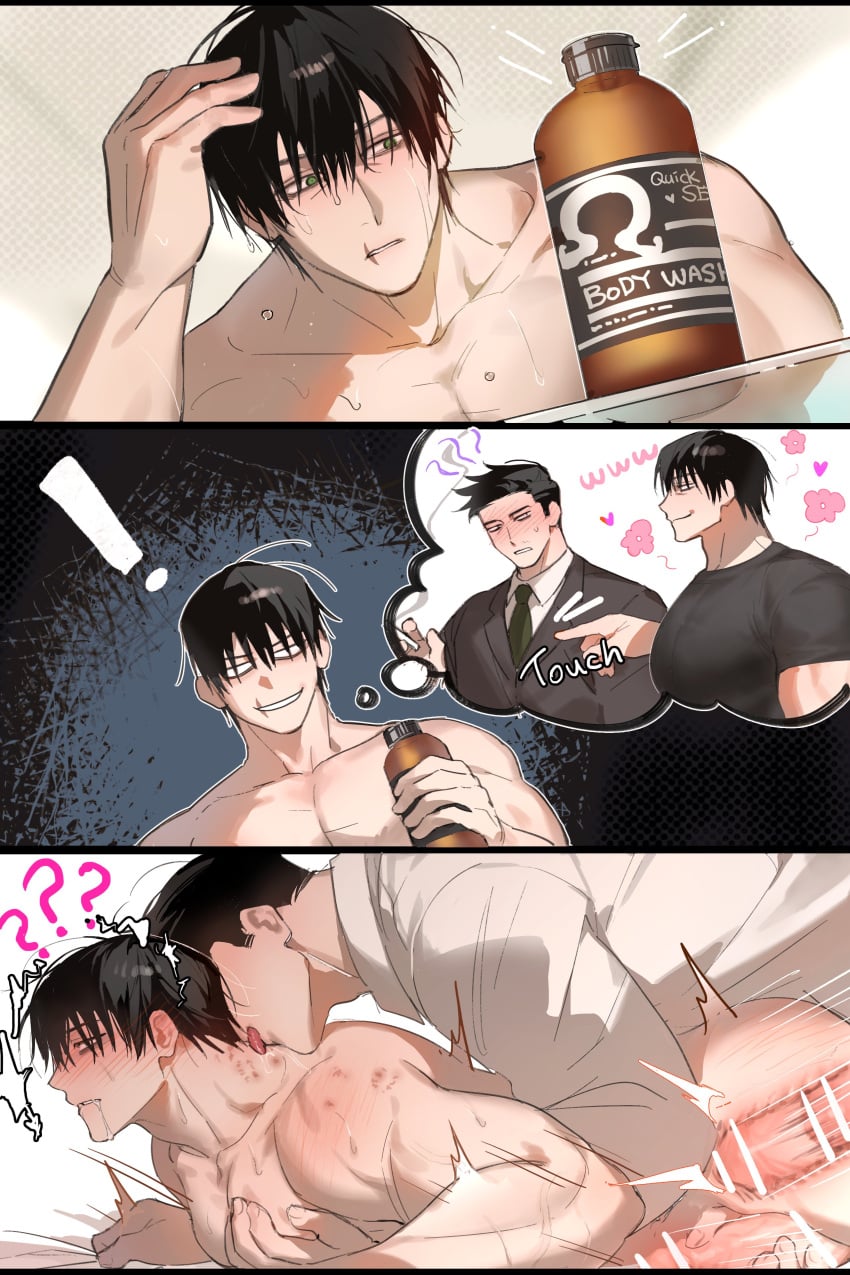 Gay Rule 34 Image