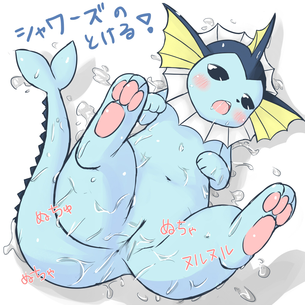 PokÉMon (Species) Rule 34 Image