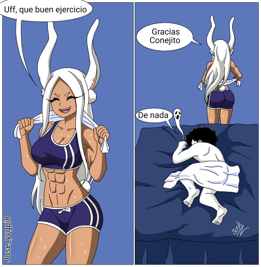 Ass Rule 34 Image