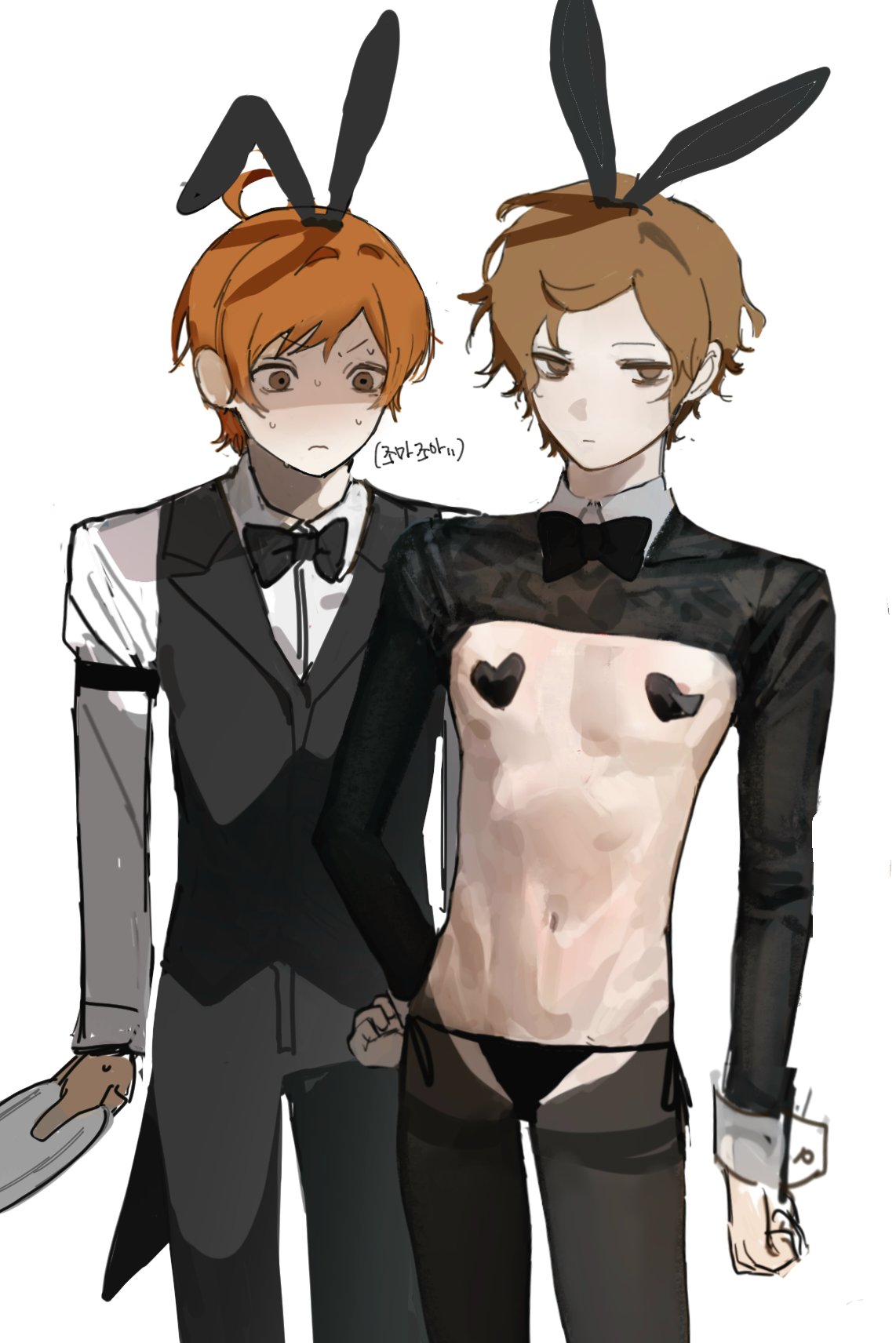 Maeda Yuki (Danganronpa Another) Rule 34 Image