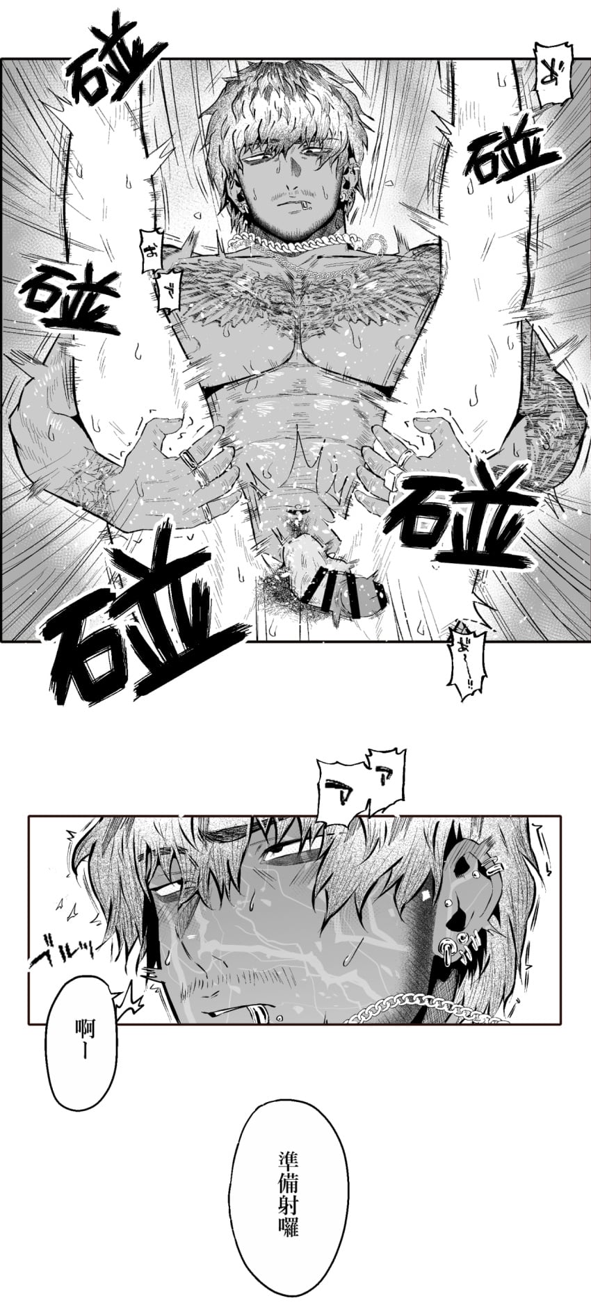 Artist Request Rule 34 Image