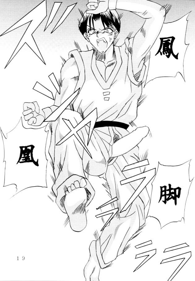 Kim Kaphwan (King Of Fighters) Rule 34 Image