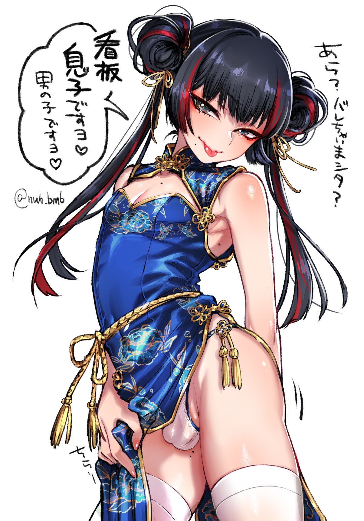 Original Rule 34 Image