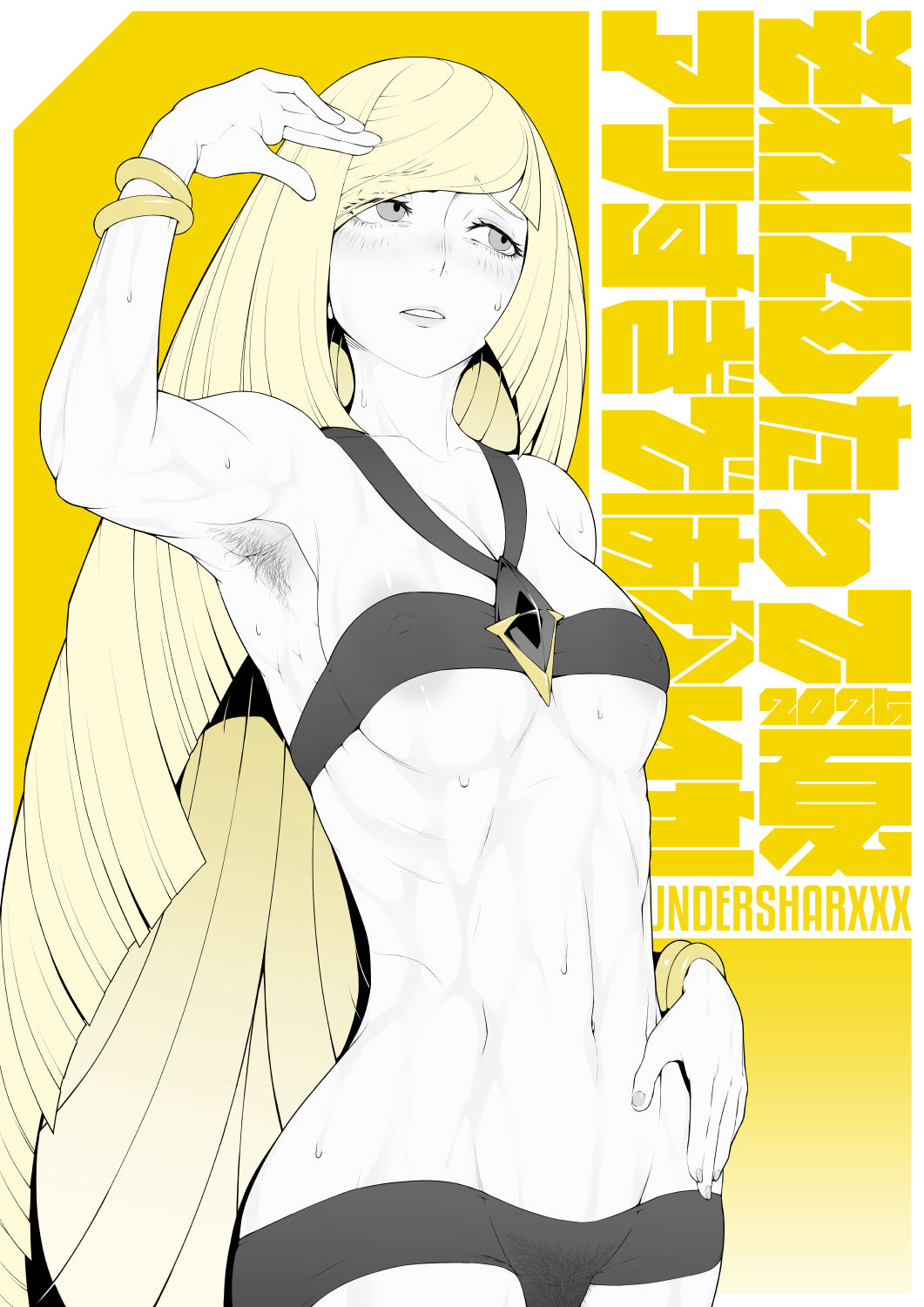 Lusamine (Pokemon) Rule 34 Image