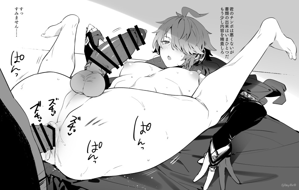 Alhaitham (Genshin Impact) Rule 34 Image