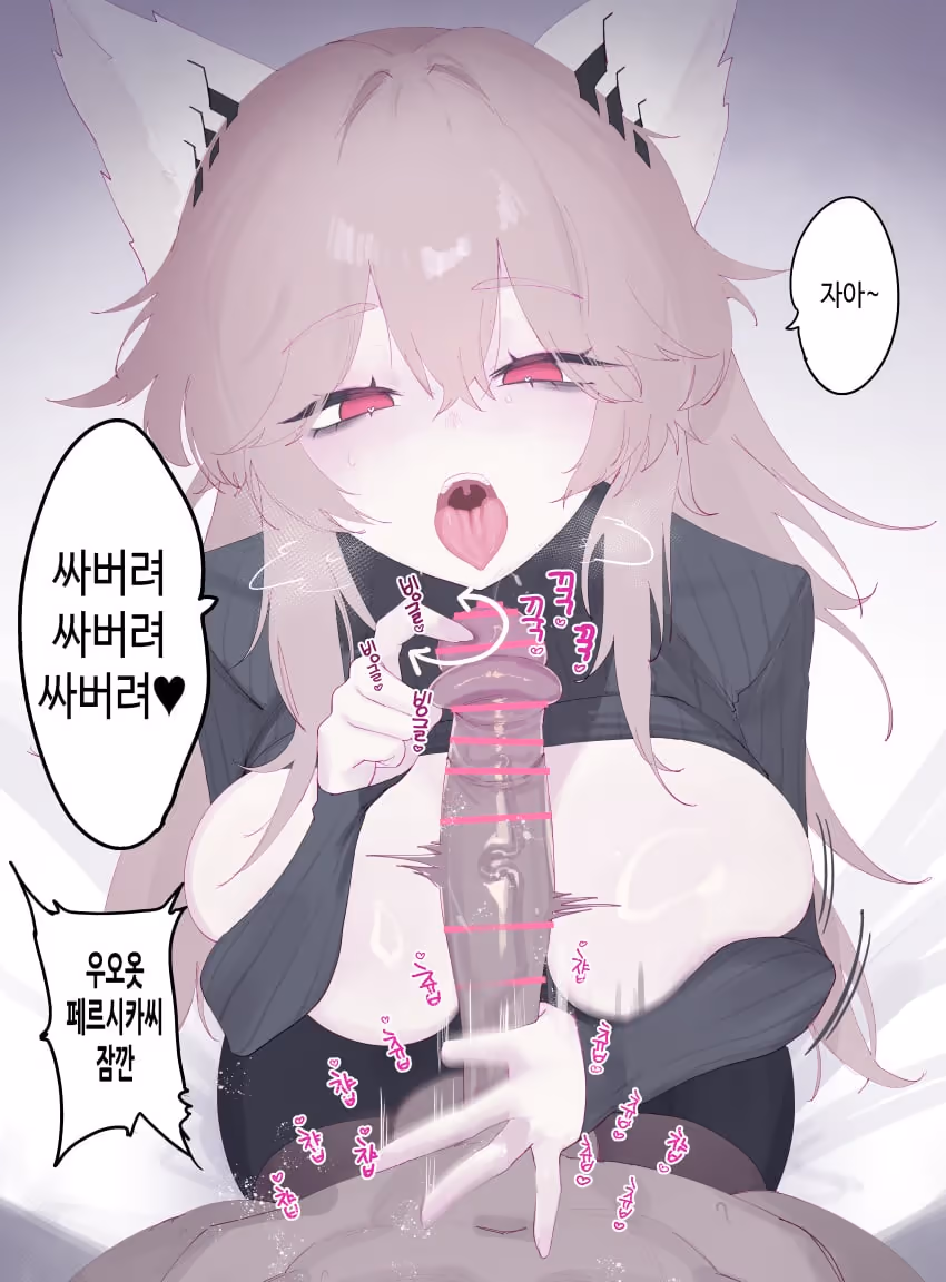 Girls' Frontline Rule 34 Image