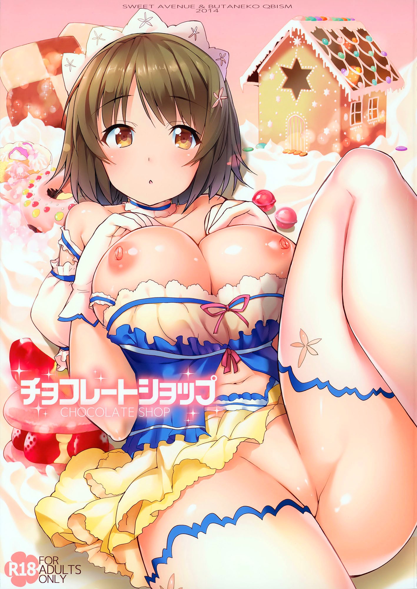 Mimura Kanako (Idolmaster) Rule 34 Image