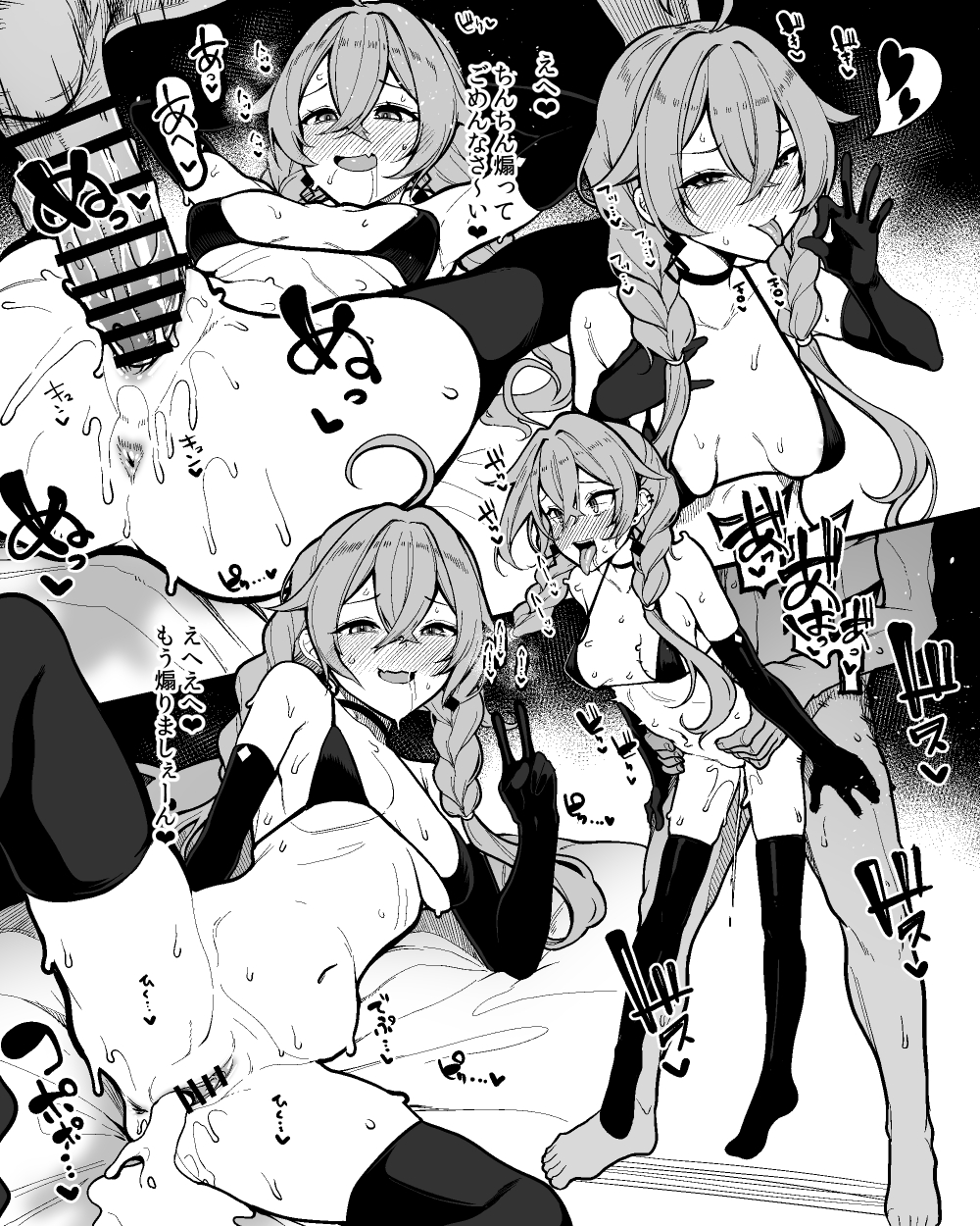 Shishido Akari (Nijisanji) Rule 34 Image