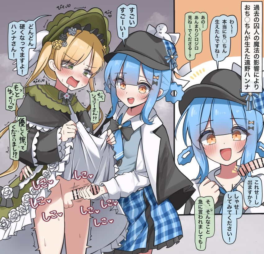 Tachibana Sherry (Mahou Shoujo No Majo Saiban) Rule 34 Image