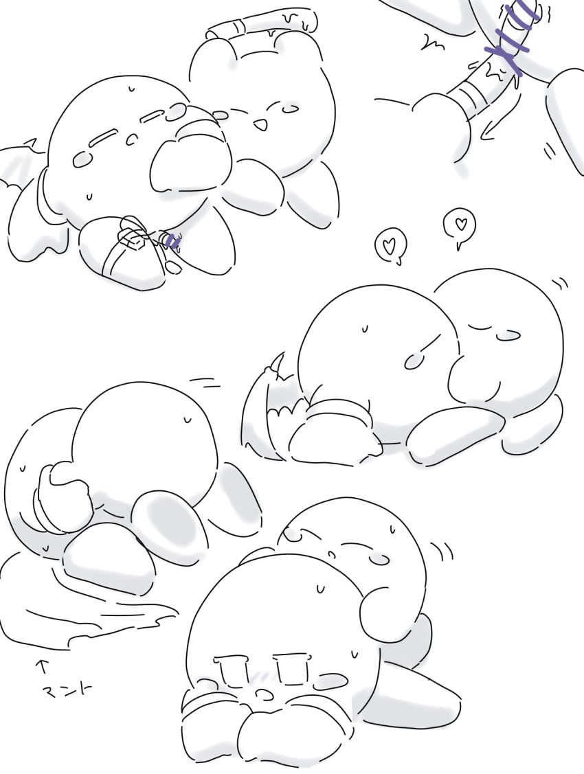 Kirby (Kirby (Series)) Rule 34 Image