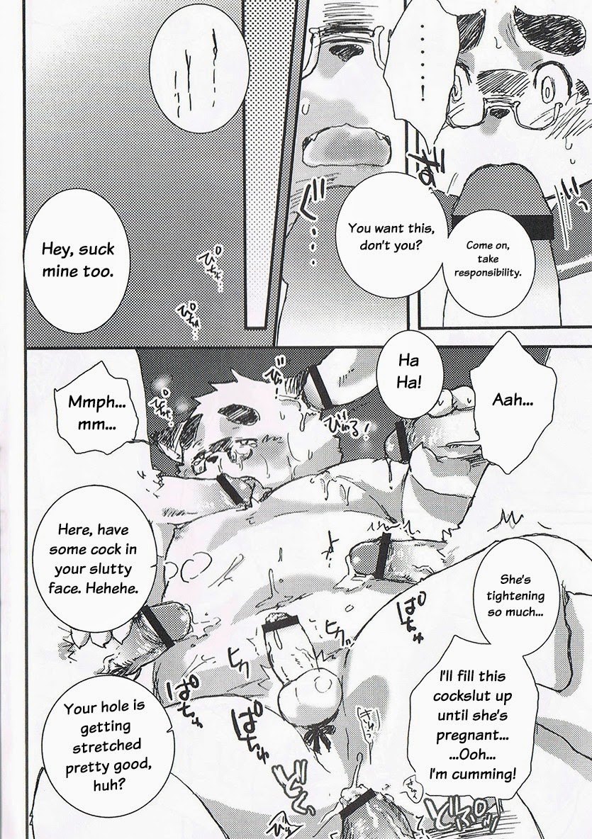 Hiroyuki (Kounosuke) Rule 34 Image