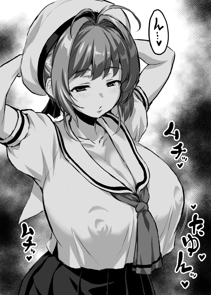 Sakura Kinomoto (Cardcaptor Sakura) Rule 34 Image