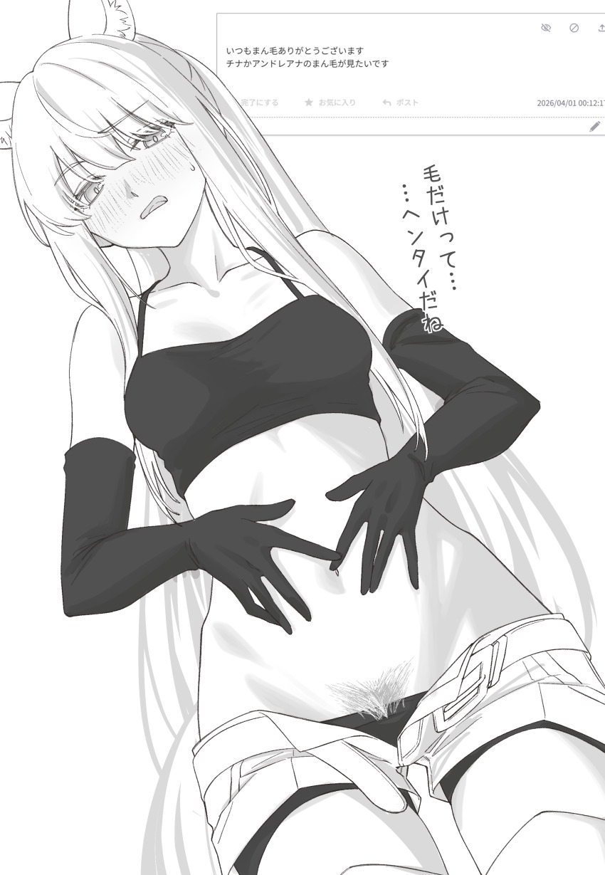 Kyoro (Kyoroillust) Rule 34 Image