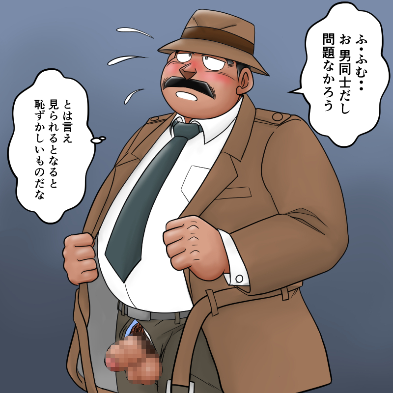 Detective Conan Rule 34 Image
