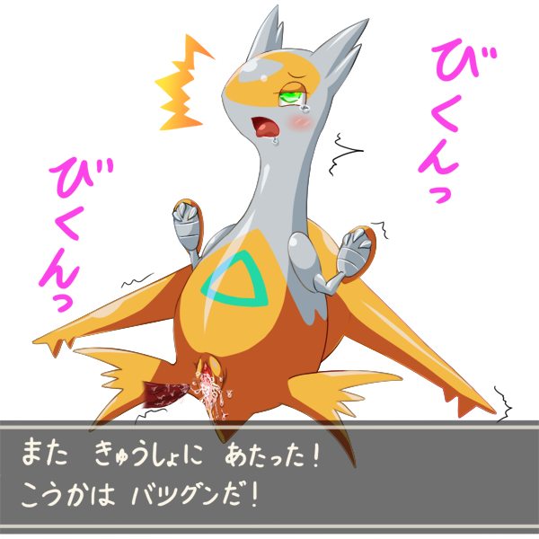 Pokemon (Species) Rule 34 Image