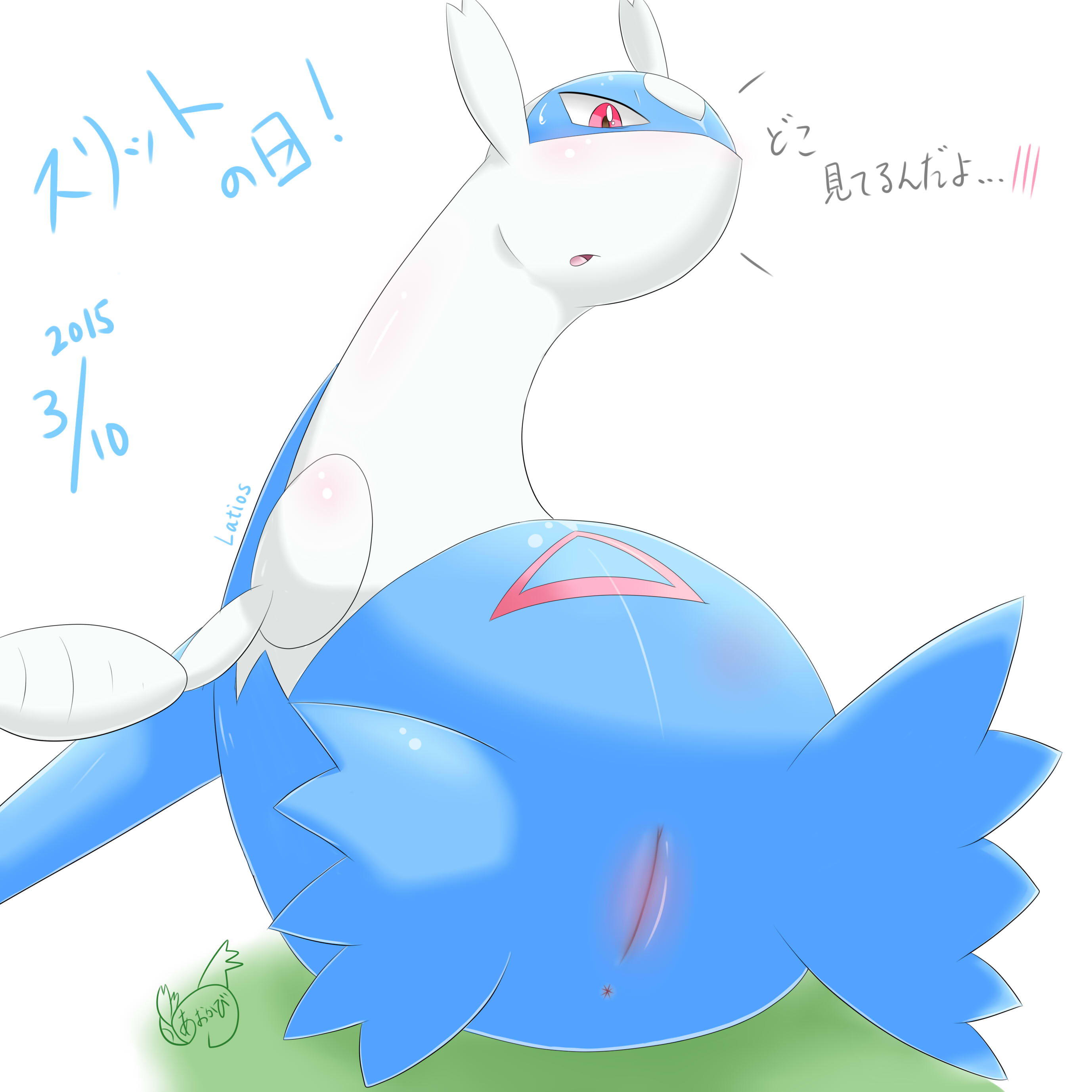 Pokemon (Species) Rule 34 Image