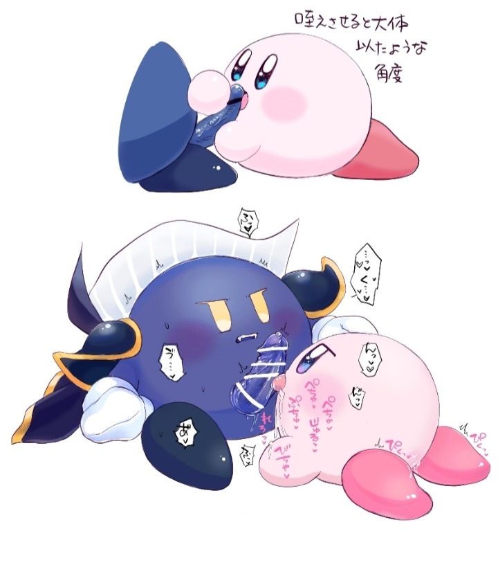 Kirby (Kirby (Series)) Rule 34 Image