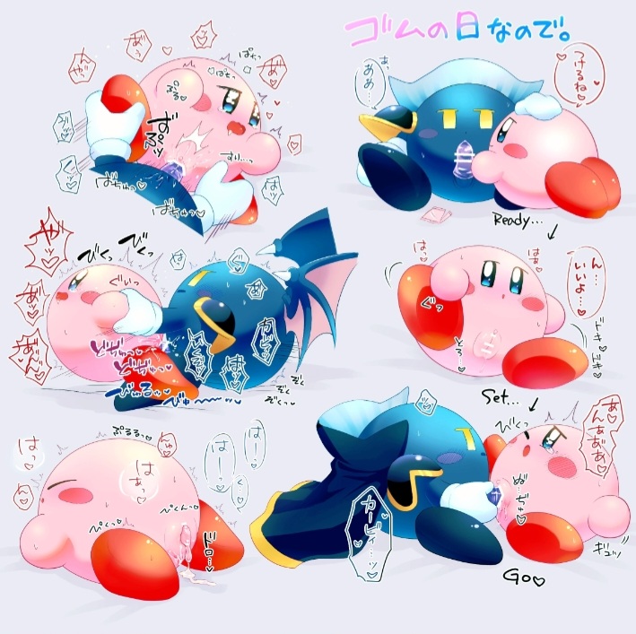 Kirby (Kirby (Series)) Rule 34 Image