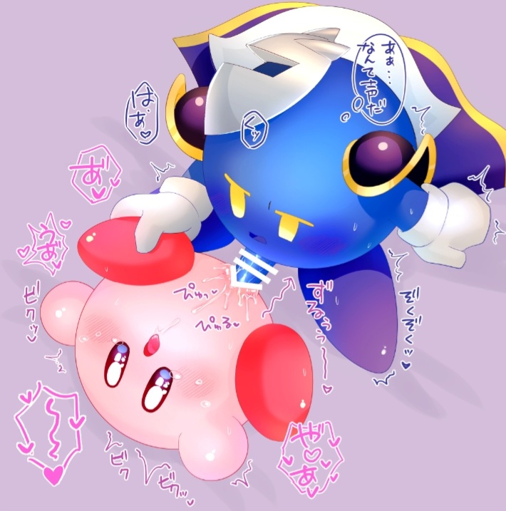 Kirby (Kirby (Series)) Rule 34 Image
