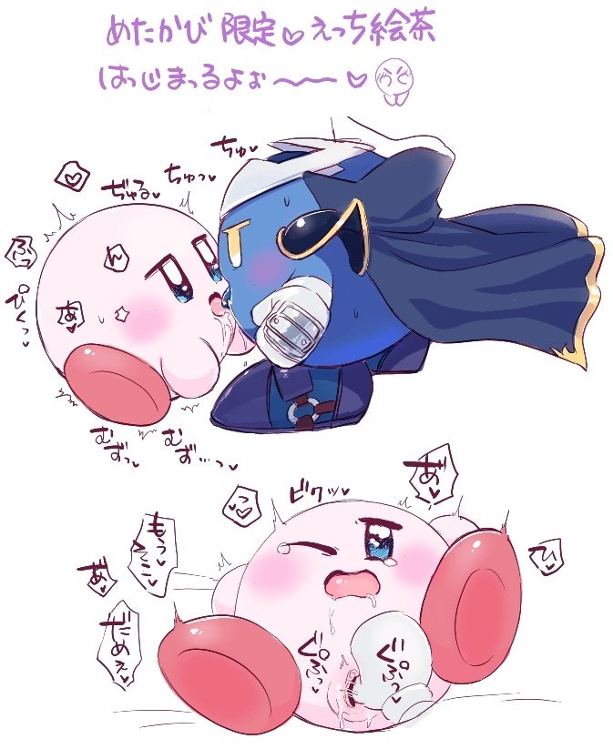 Kirby (Kirby (Series)) Rule 34 Image