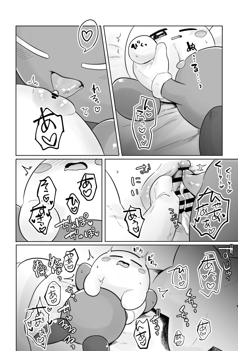 Kirby (Kirby (Series)) Rule 34 Image