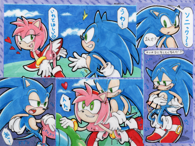 Amy Rose (Sega) Rule 34 Image