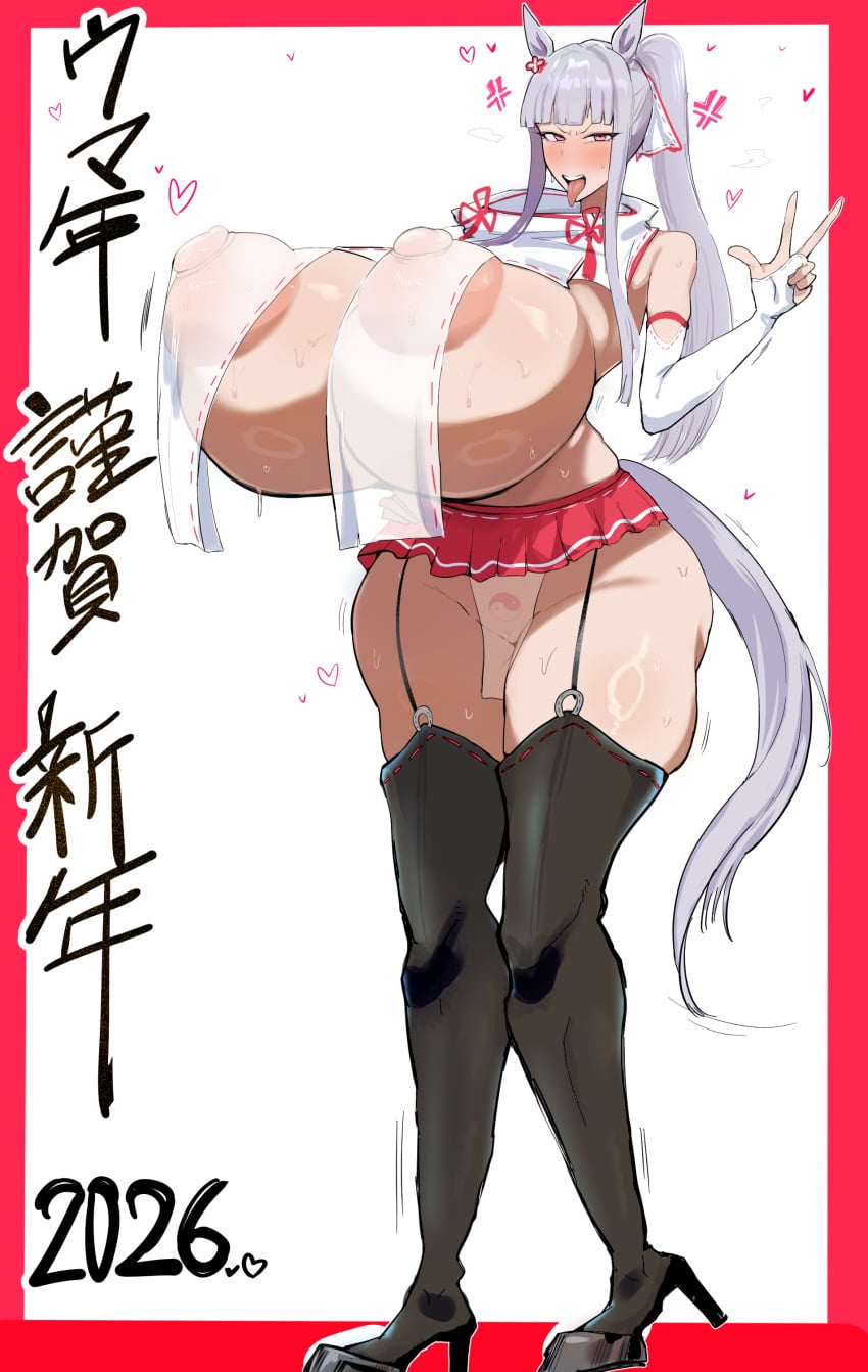 Gold Ship (Umamusume) Rule 34 Image