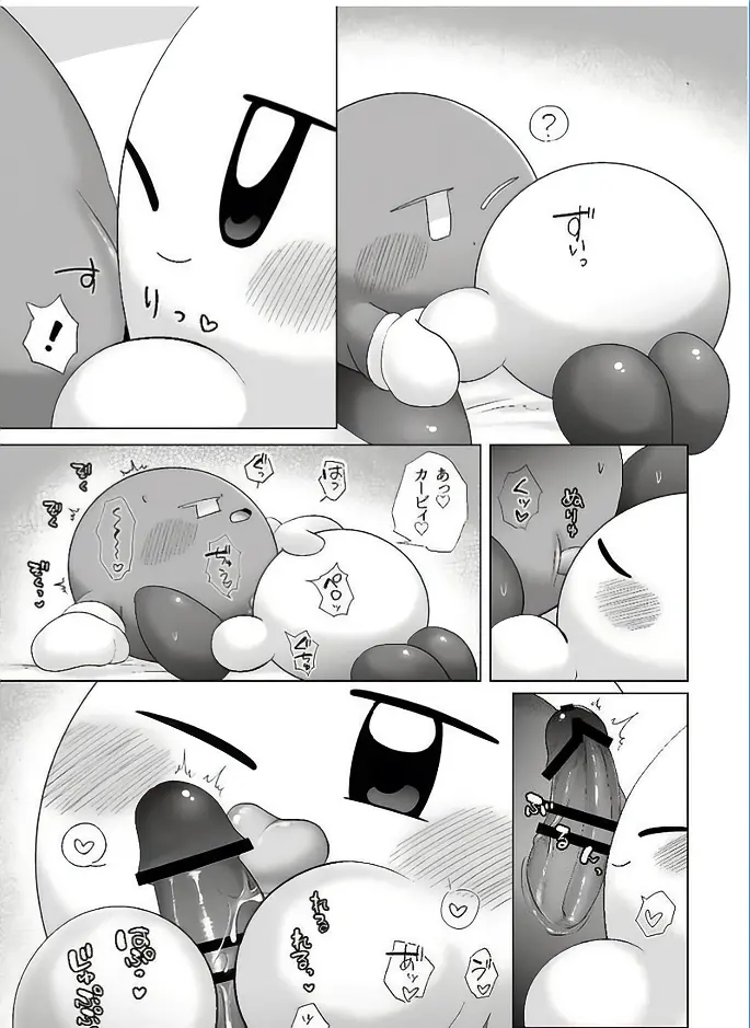 Kirby (Kirby (Series)) Rule 34 Image