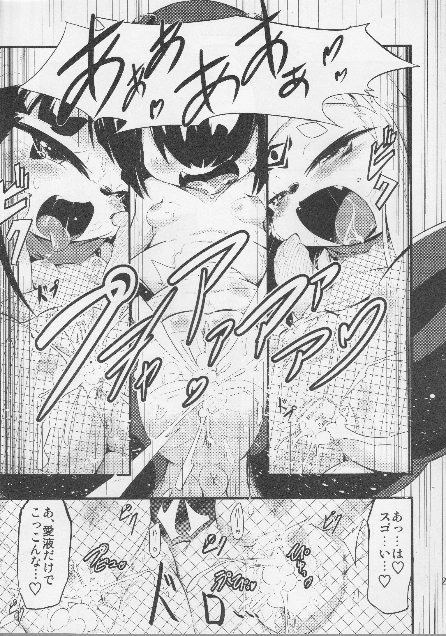 Arachnid Rule 34 Image