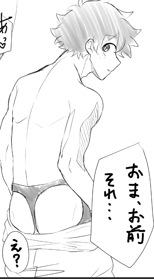 Bones (Company) Rule 34 Image