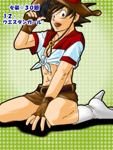Son Goku (Dragon Ball) Rule 34 Image