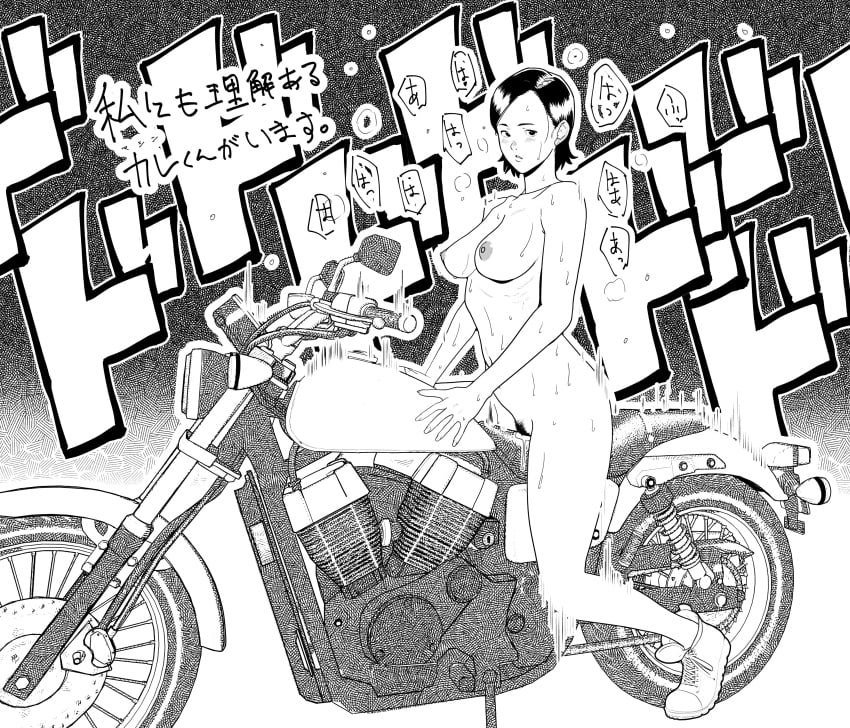 Original Rule 34 Image