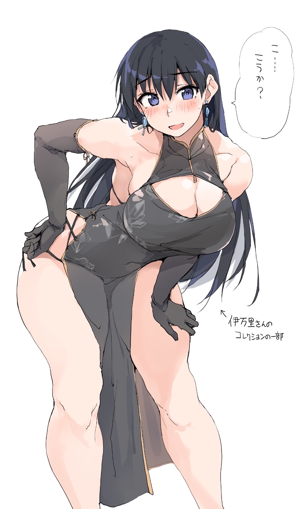 Arato Nagi (Ruri No Houseki) Rule 34 Image